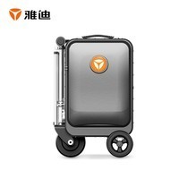 【手慢無】2199元搶購雅迪電動車青春版智能行李箱，年輕人的出行新寵