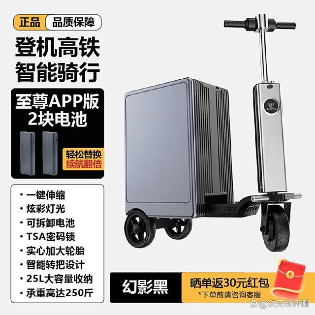 如何選擇最實用的電動行李箱？以Legwing為例解析智能出行新趨勢
